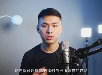 武敬凱《视频剪辑全攻略》：从拍摄到剪辑一站式教学课程