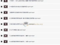 吴展良教授：中国思想史课程