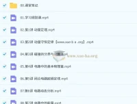 何连伟2026高二物理提升暑假班