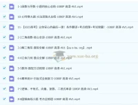 一数《高中数学最后10课》2023 – 2024版