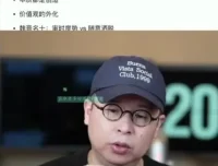 夏鹏《向上社交》：快速链接贵人的实用社交课程
