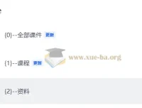 2027考研数学聂岩新东方全程班早鸟1班