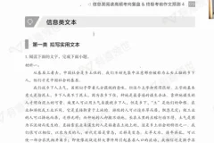 闫凯2024高三语文考前冲刺点拨课程
