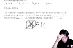 冷士强名师精讲2025高考化学一轮二轮全程班