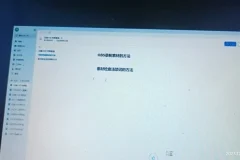 余文：小红书无人直播带货实战课：64节干货教学