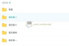 作业帮2025初三语文中考密训卷