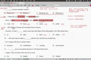 盖老师初中英语全套课程：513节语法+词汇+听力+阅读技巧课