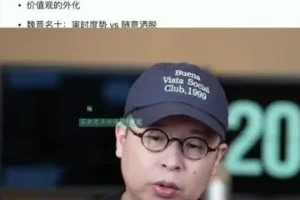 夏鹏《向上社交》：快速链接贵人的实用社交课程