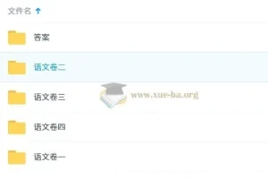 作业帮2025初三语文中考密训卷