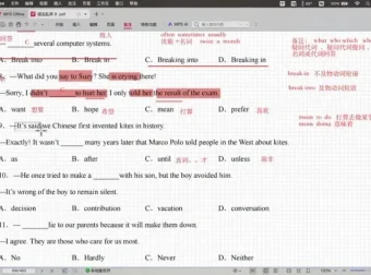 盖老师初中英语全套课程：513节语法+词汇+听力+阅读技巧课