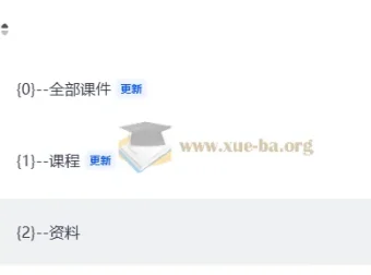 2027考研数学聂岩新东方全程班早鸟1班