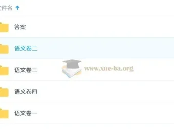 作业帮2025初三语文中考密训卷