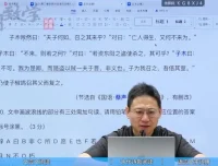 北大名师国家玮2024高考语文冲刺全套：作文热点+阅读技巧+真题解析