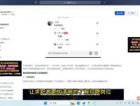 宝哥揭秘：抖音招聘号月赚20万实战玩法