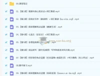 2025年高二李博恩全年英语课程（暑假班、秋季班、寒假班、春季班）