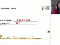 统编版六年级语文下册春季班全攻略：全面提升语文素养