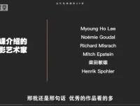 吴晓隆《当代经典摄影20讲：如何理解大师之作》