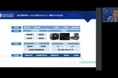 探索元宇宙与Web3.0：数字资产与未来趋势课程