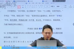 北大名师国家玮2024高考语文冲刺全套：作文热点+阅读技巧+真题解析