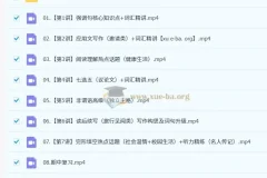 2025年高二李博恩全年英语课程（暑假班、秋季班、寒假班、春季班）