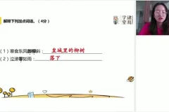统编版六年级语文下册春季班全攻略：全面提升语文素养