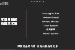 吴晓隆《当代经典摄影20讲：如何理解大师之作》