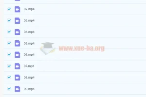 乐读《新概念英语第一册》单词课
