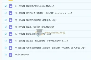 2025年高二李博恩全年英语课程（暑假班、秋季班、寒假班、春季班）