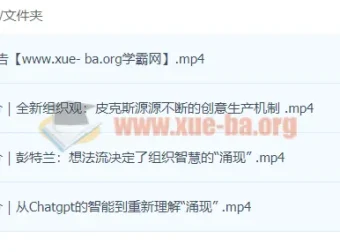《团队智慧如何像AI般涌现》课程介绍