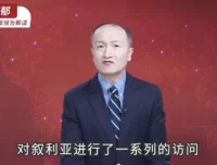 徐弃郁·2024-2025全球智库报告解读