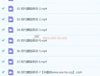 2024 考研数学 Kira 醒脑串讲