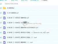 邓康尧2026高三高考生物一轮提升暑假班（更新中）