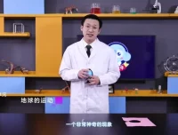 小象科学课五年级下：沉浮、热力与时间科学探索课程