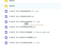 2025高三高考语文：谢欣然全年全程一轮二轮课程