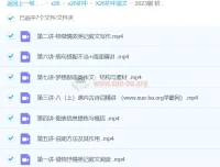 2023届初二语文多位老师合讲暑假班（完结）