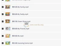 代卉小学英语三年级暑期课程