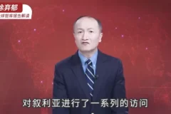 徐弃郁·2024-2025全球智库报告解读