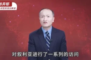 徐弃郁·2024-2025全球智库报告解读