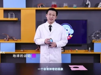 小象科学课五年级下：沉浮、热力与时间科学探索课程