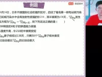 2024赵星义高三物理点睛冲刺押题班