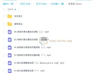 夏梦迪2026年高二物理秋季班课程（更新中）