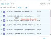 《结构思考力：透过结构看思考》