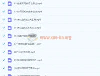 趣味实用的手绘POP：想画就画，一起来趣味绘画课程（30节课）