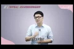 22集高效逻辑表达课：掌握结构化沟通技巧