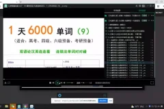 EF光速英语：6000核心词汇速记攻略，30天掌握高频词汇
