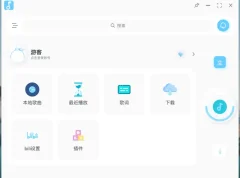拟声音乐播放器 v0.28.0