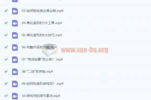 趣味实用的手绘POP：想画就画，一起来趣味绘画课程（30节课）