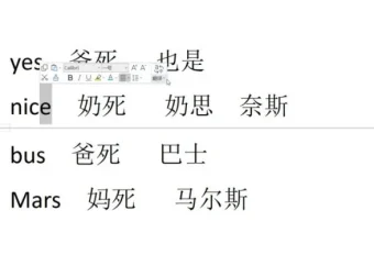 光速英语B系列：2000高频单词速记课程