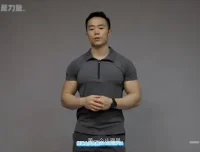 麦大湿肱骨前移矫正课：评估与矫正全方案