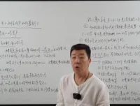 石彦文主讲：企业合规之白条/佣金/虚开发票处理技巧